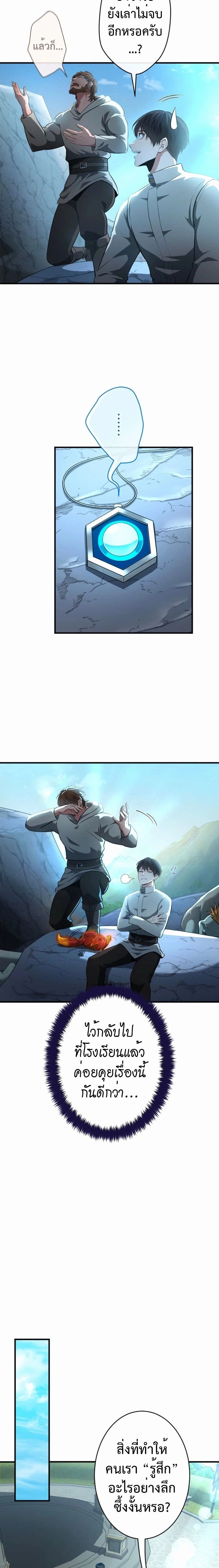 หน้าที่ 14