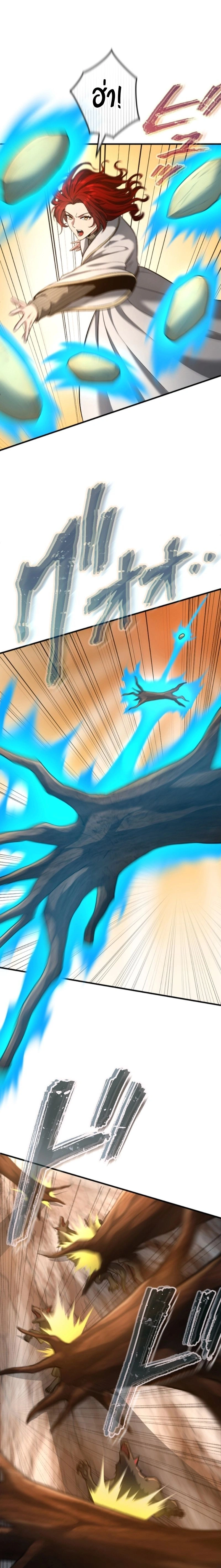 หน้าที่ 21