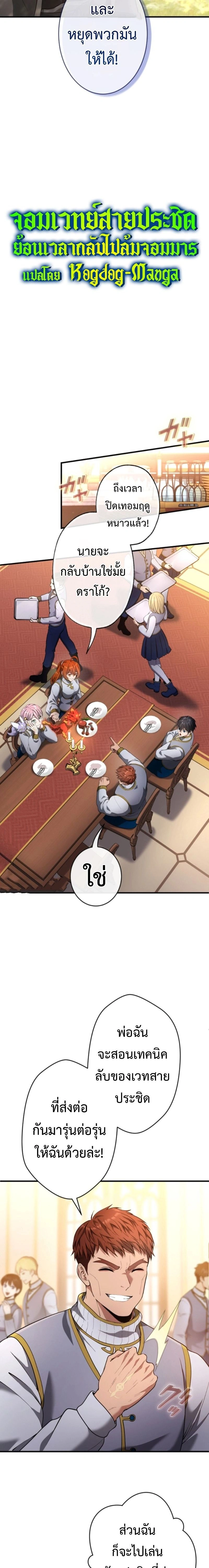 หน้าที่ 6