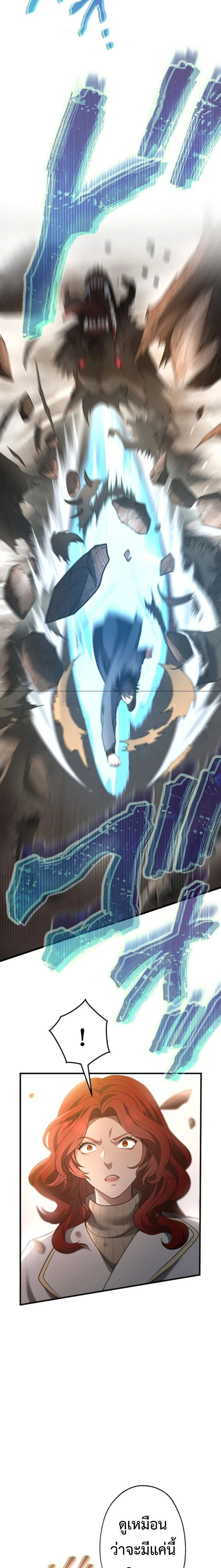 หน้าที่ 24