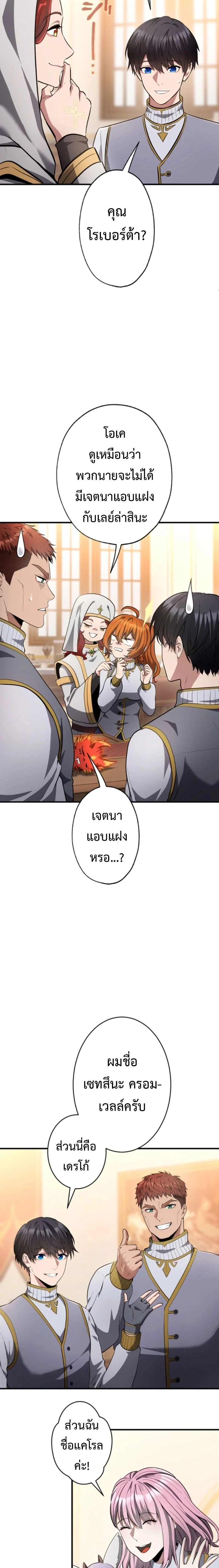 หน้าที่ 16