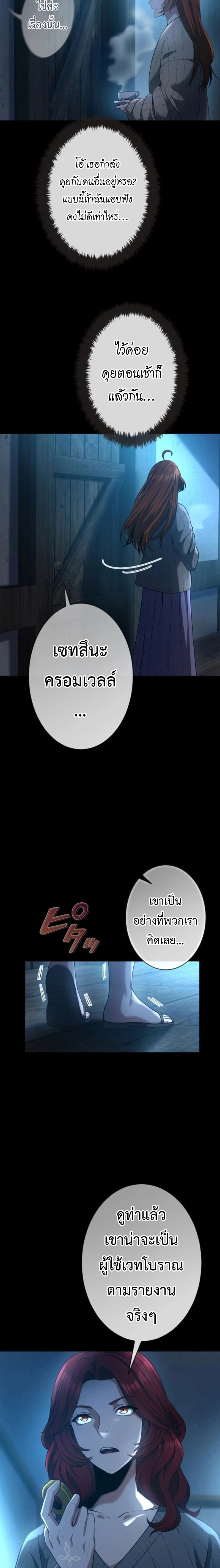 หน้าที่ 29