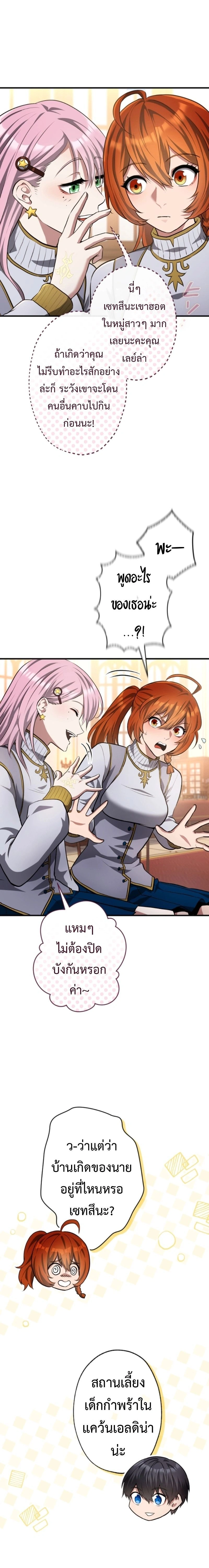 หน้าที่ 9