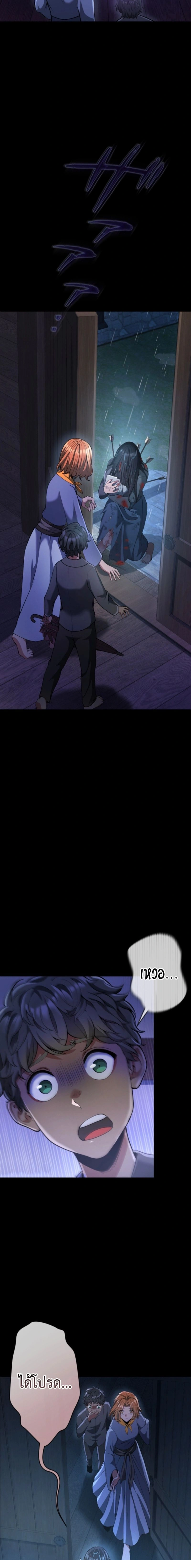 หน้าที่ 29