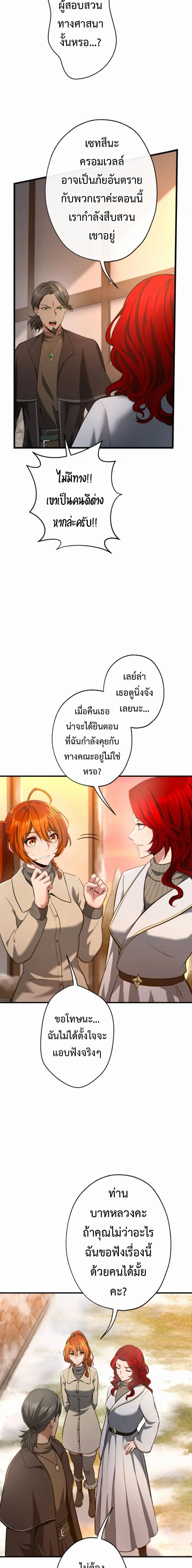 หน้าที่ 27