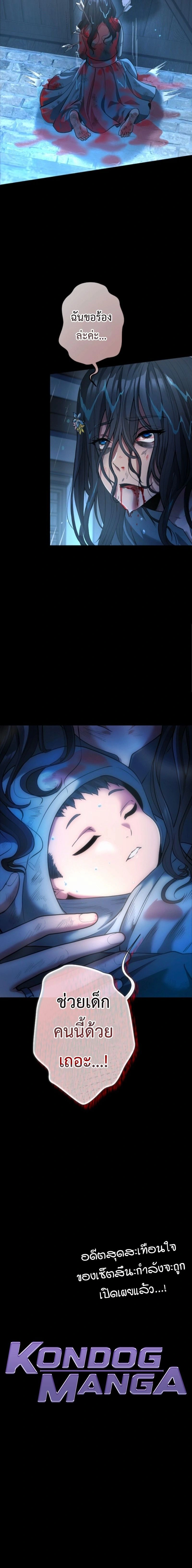 หน้าที่ 30