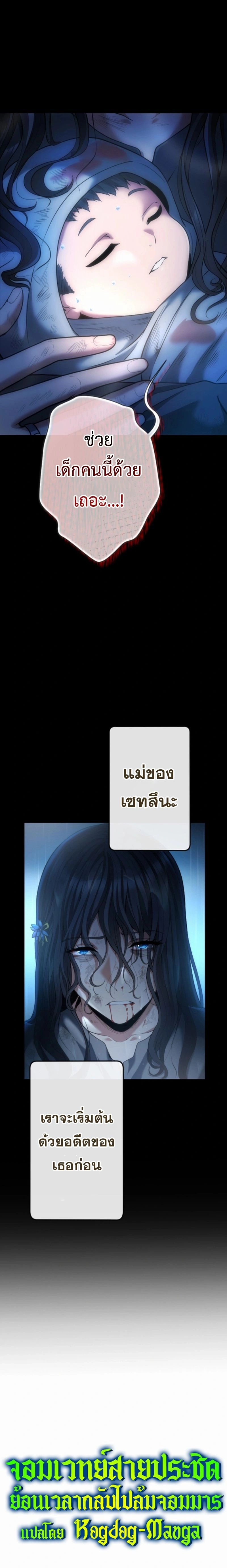 หน้าที่ 3