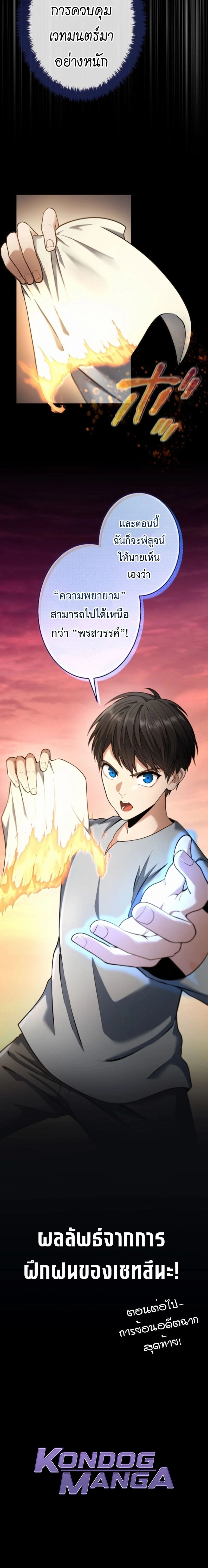 หน้าที่ 30