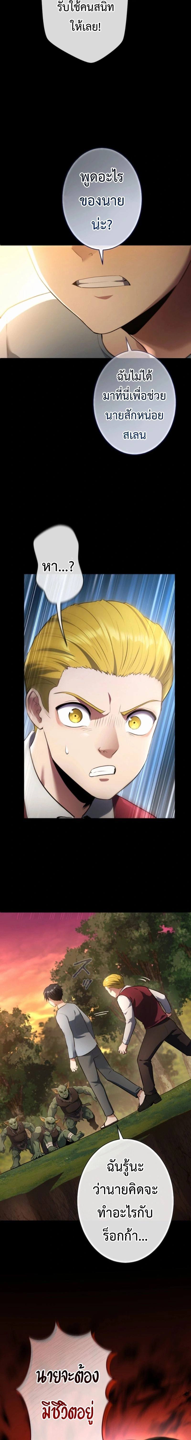 หน้าที่ 25