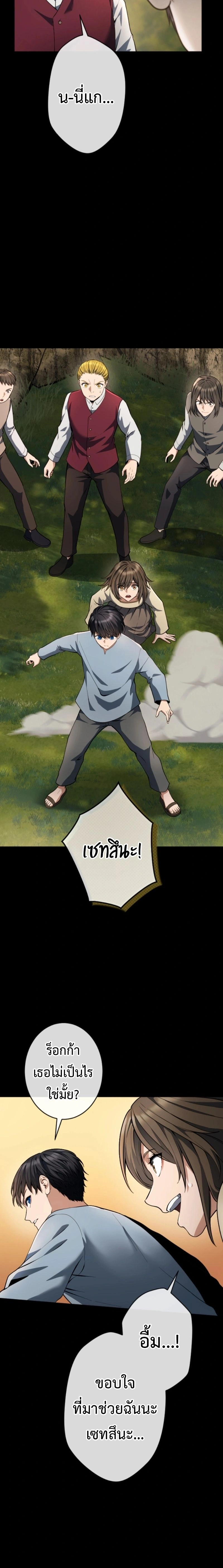 หน้าที่ 19