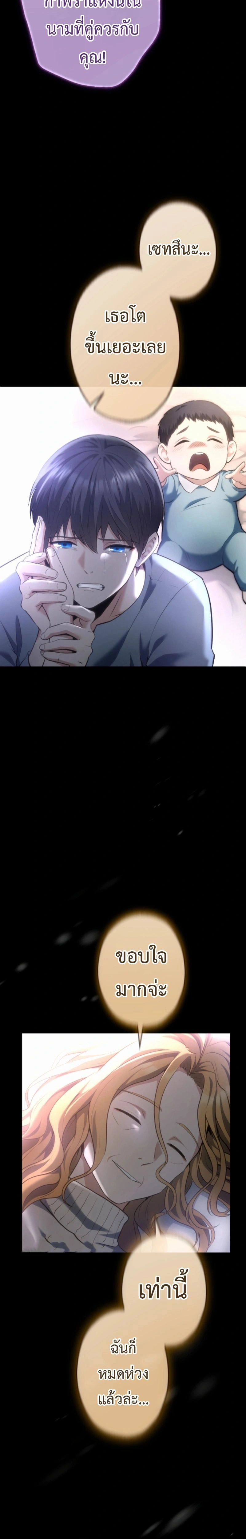 หน้าที่ 33