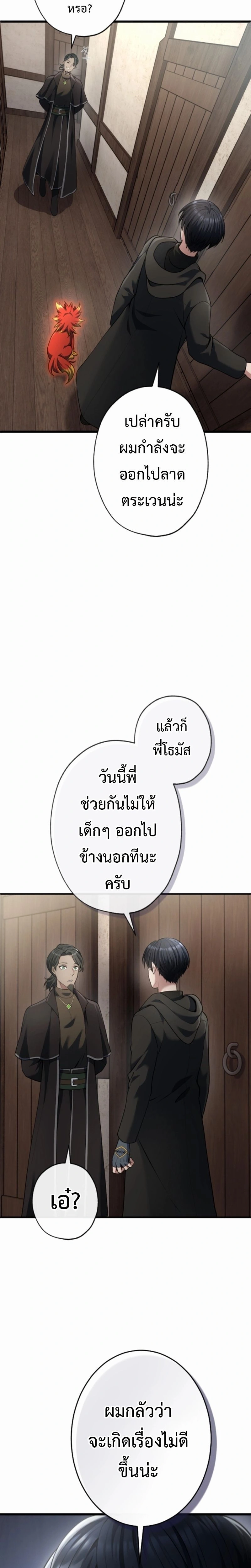 หน้าที่ 19