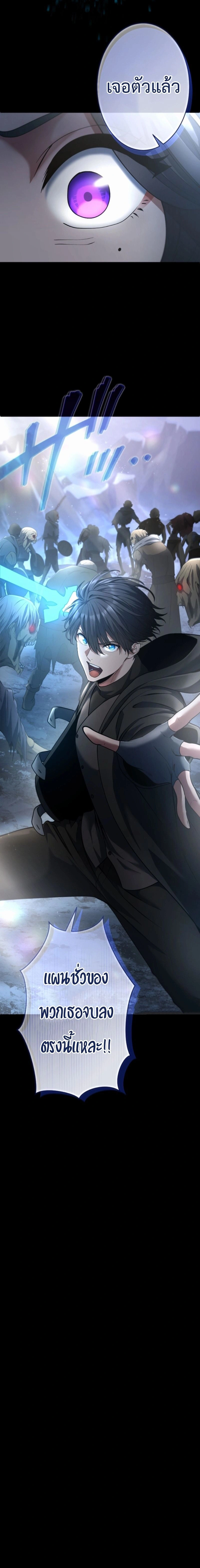 หน้าที่ 38