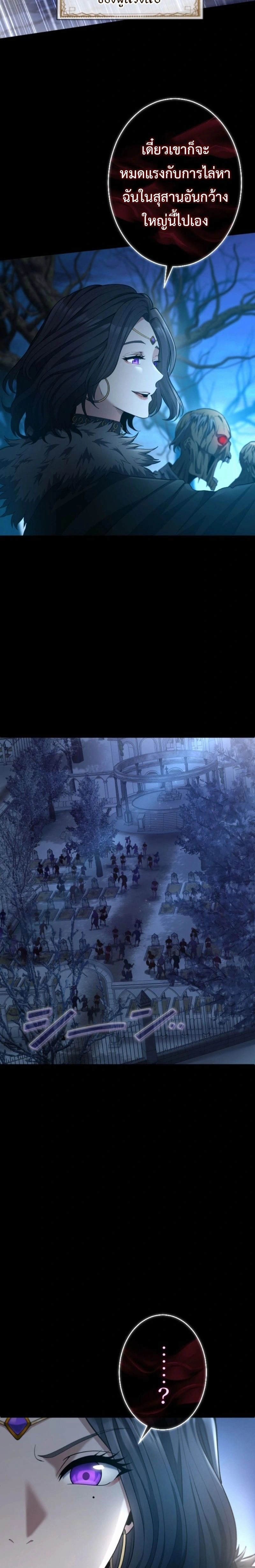 หน้าที่ 36