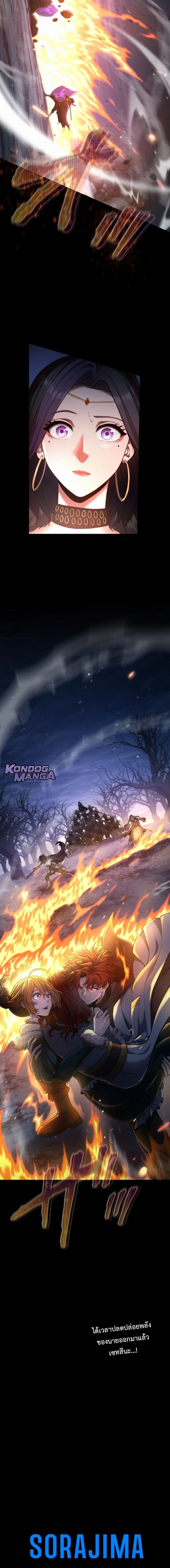 หน้าที่ 35