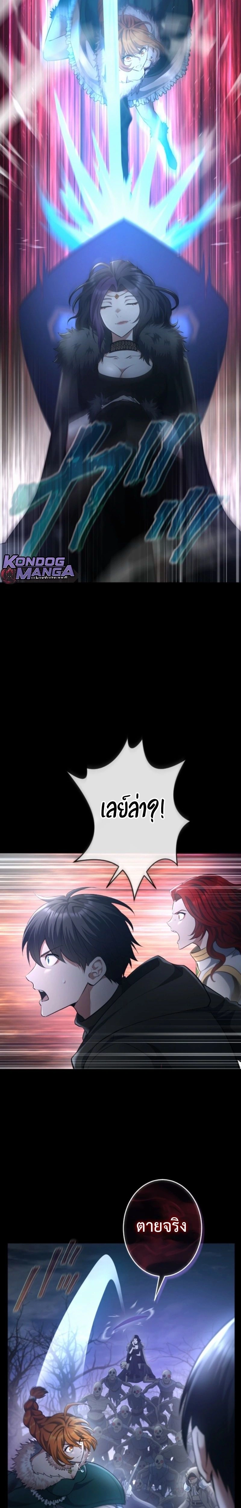 หน้าที่ 22