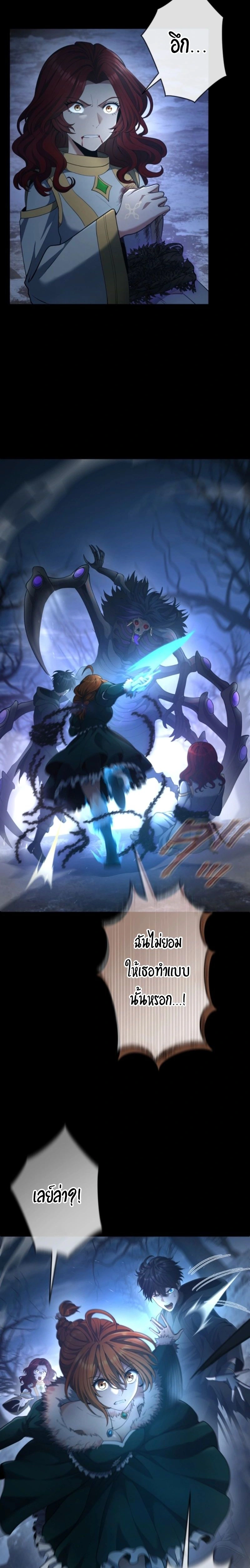 หน้าที่ 36