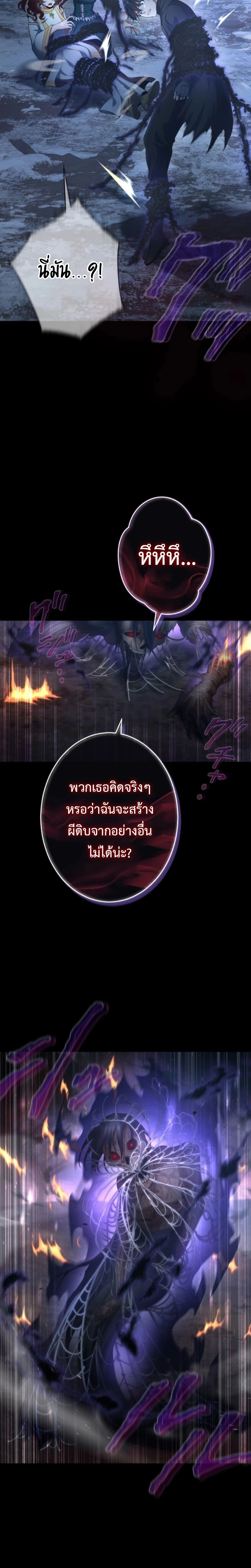 หน้าที่ 31