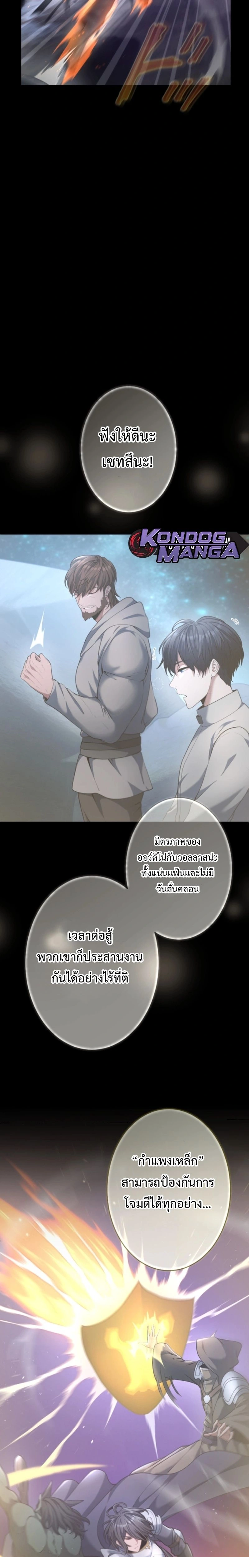 หน้าที่ 9