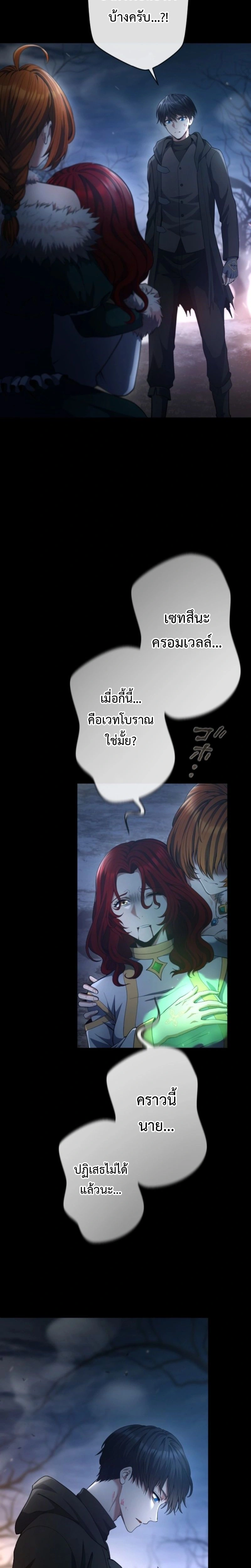 หน้าที่ 28