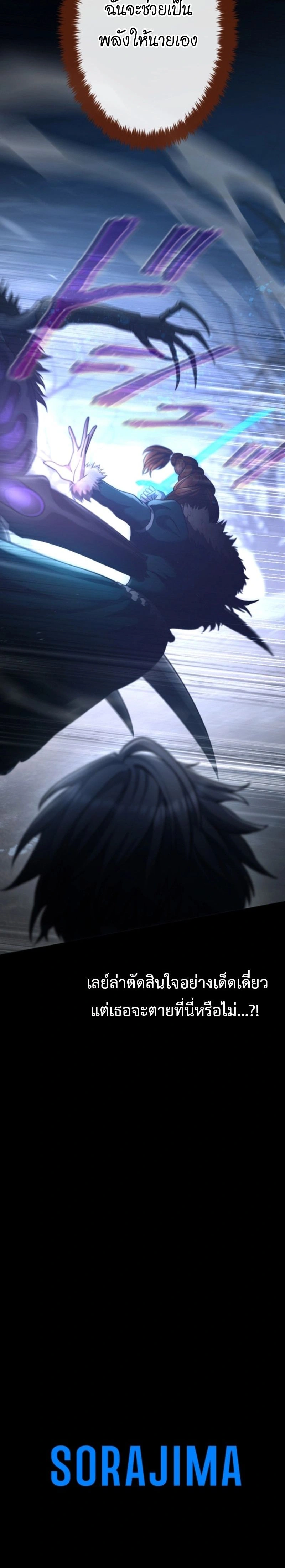 หน้าที่ 38