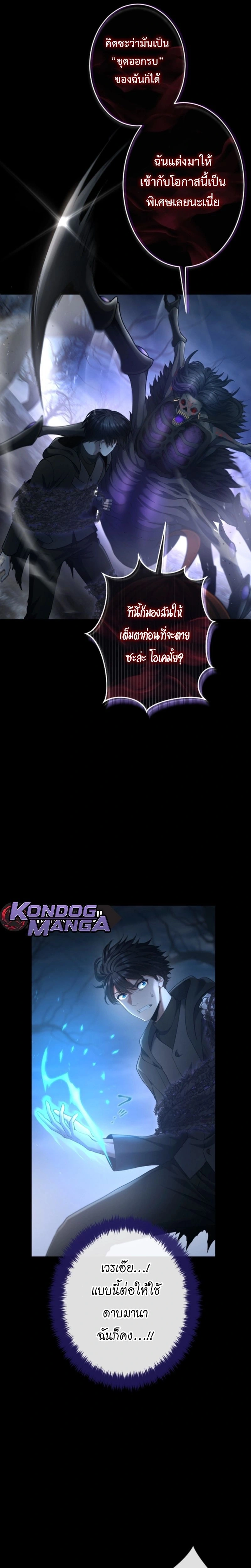 หน้าที่ 35