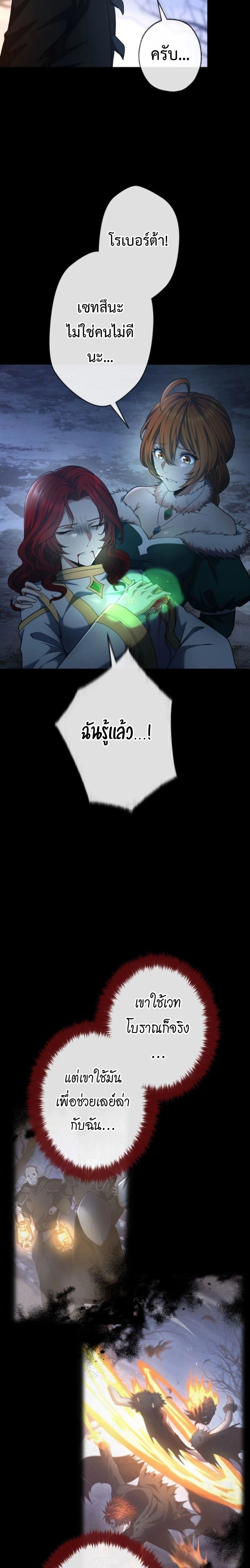 หน้าที่ 29