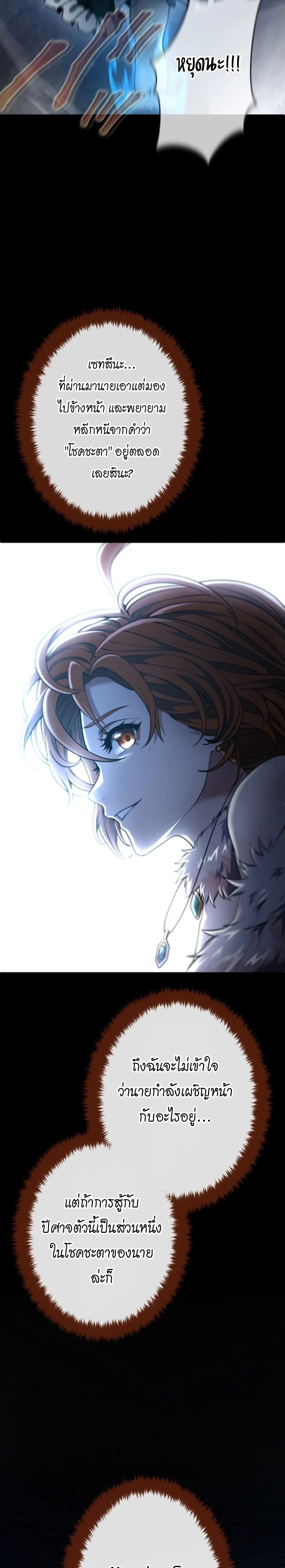 หน้าที่ 37