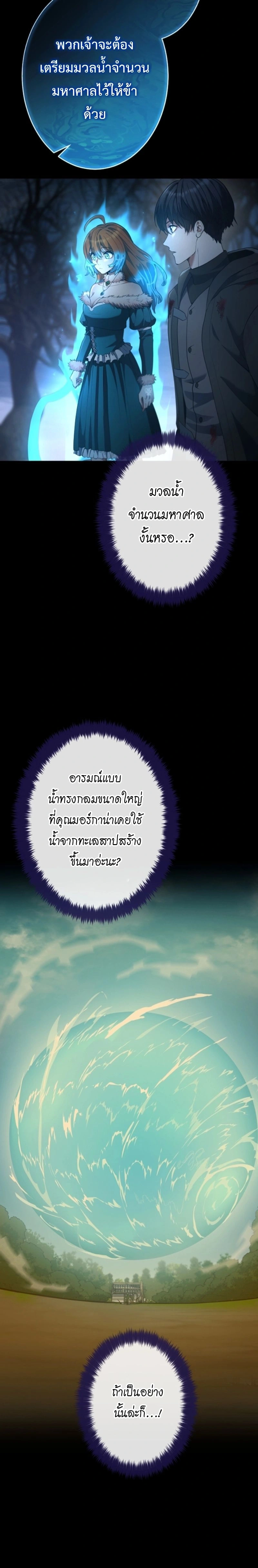 หน้าที่ 37