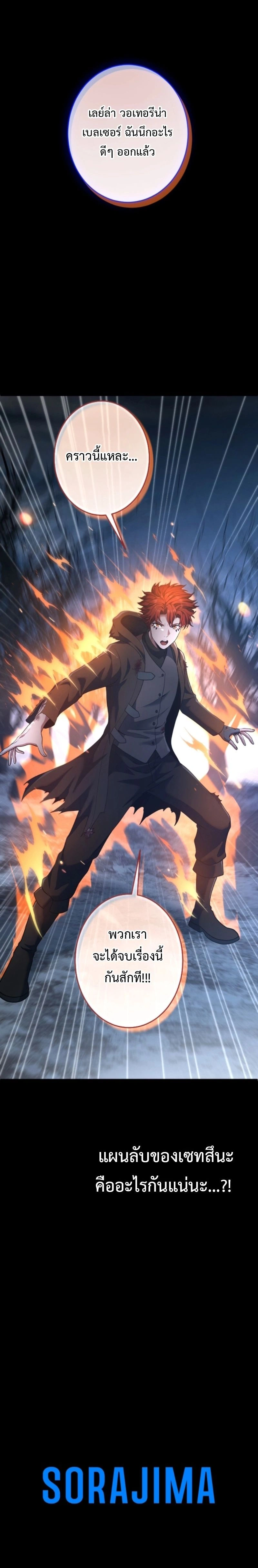 หน้าที่ 38