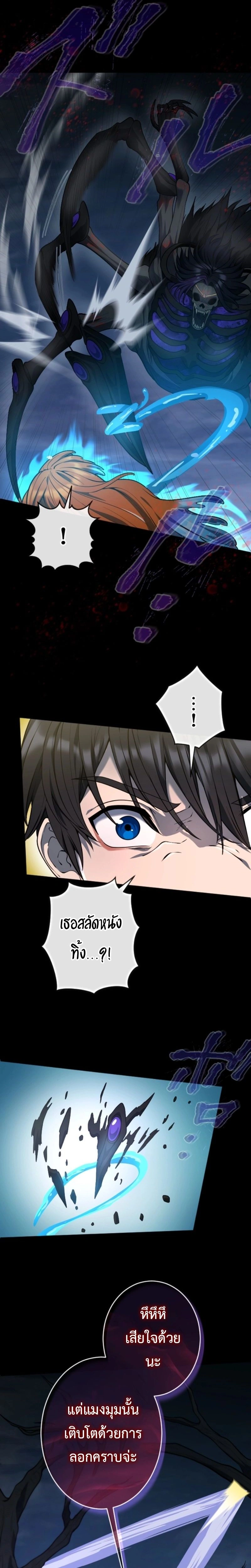 หน้าที่ 32