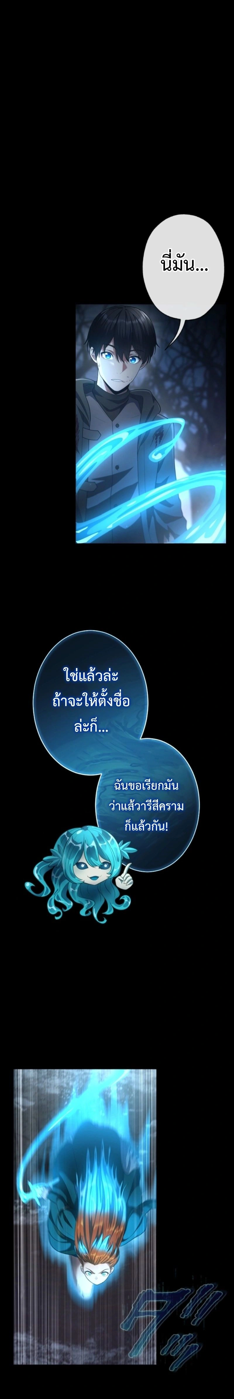 หน้าที่ 28