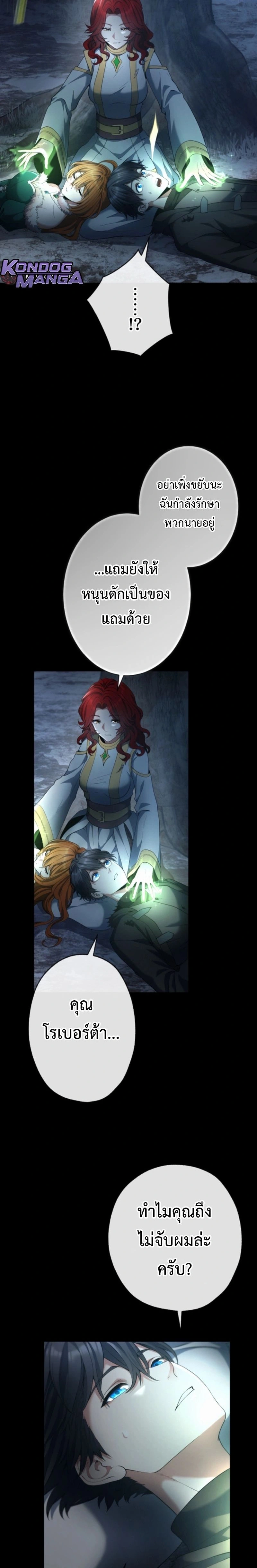 หน้าที่ 28