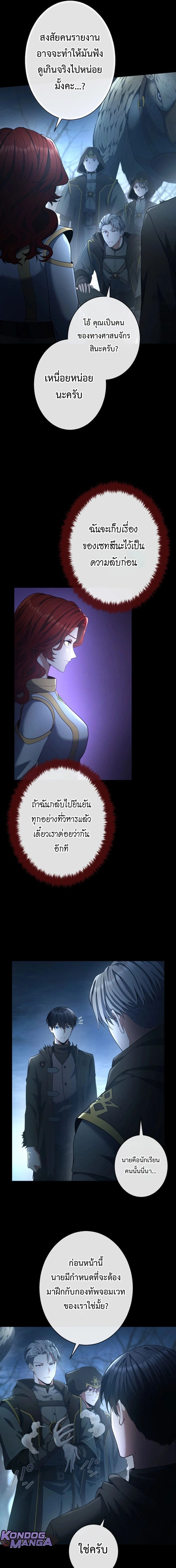 หน้าที่ 13