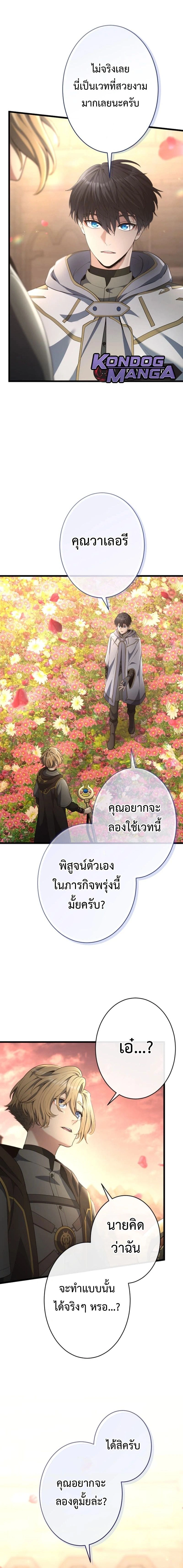 หน้าที่ 22