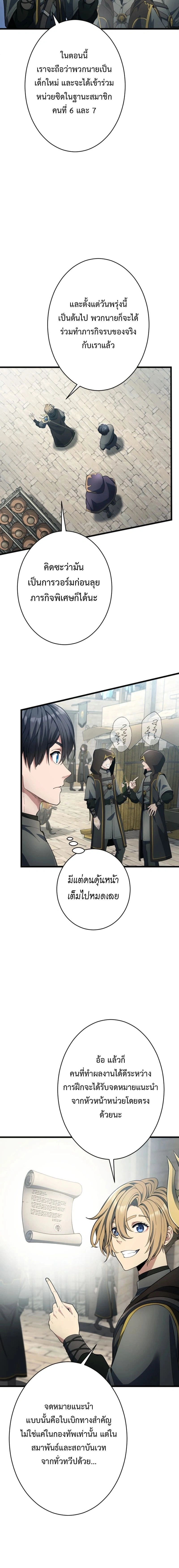 หน้าที่ 10