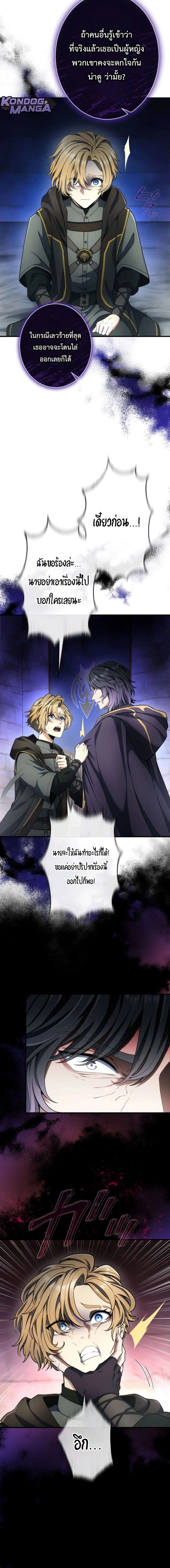 หน้าที่ 4