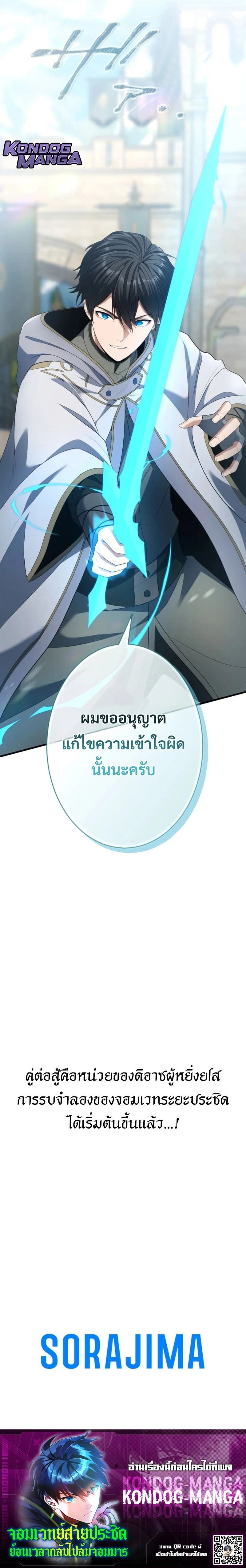 หน้าที่ 25