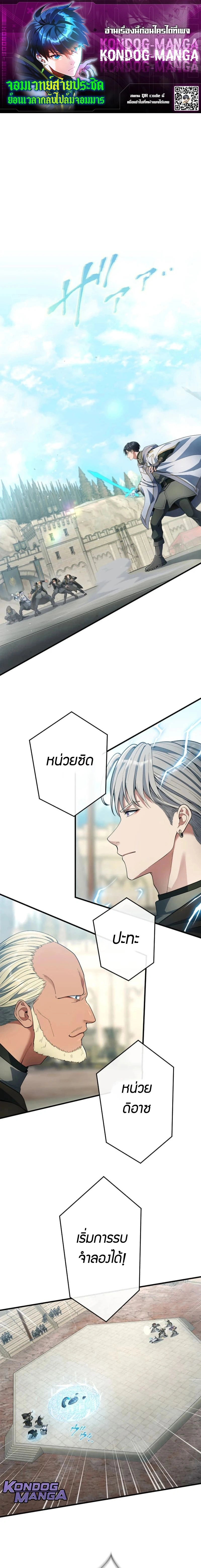 หน้าที่ 1