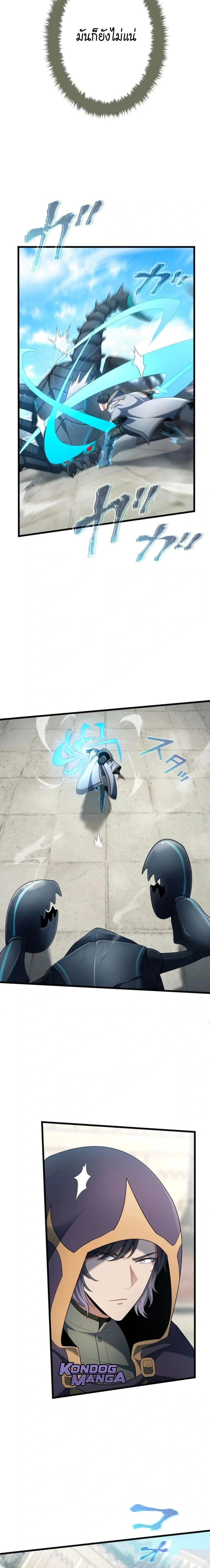 หน้าที่ 10