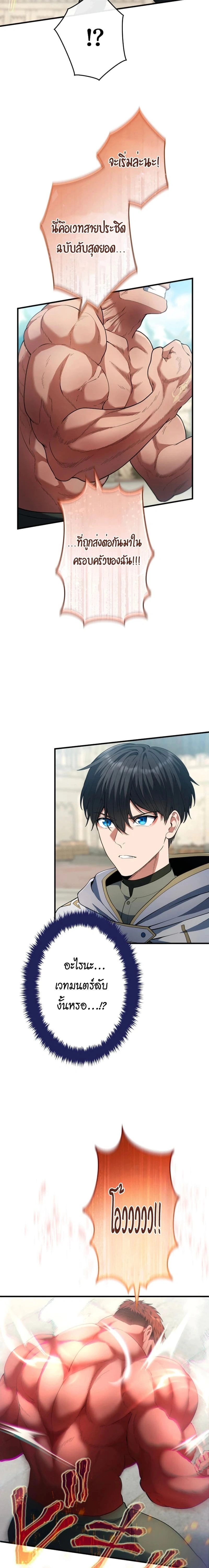 หน้าที่ 27