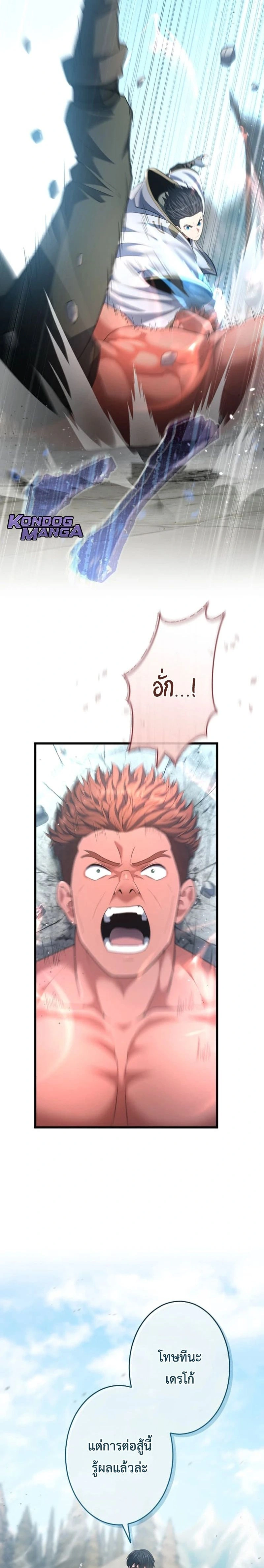 หน้าที่ 22