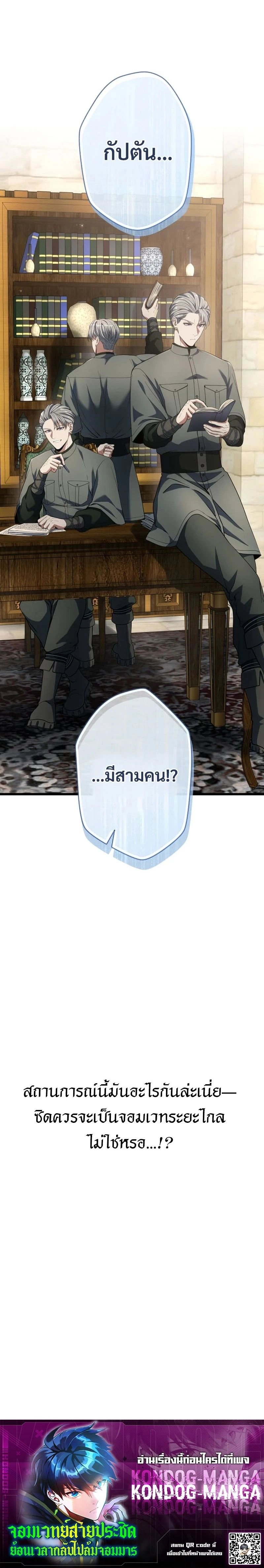 หน้าที่ 30