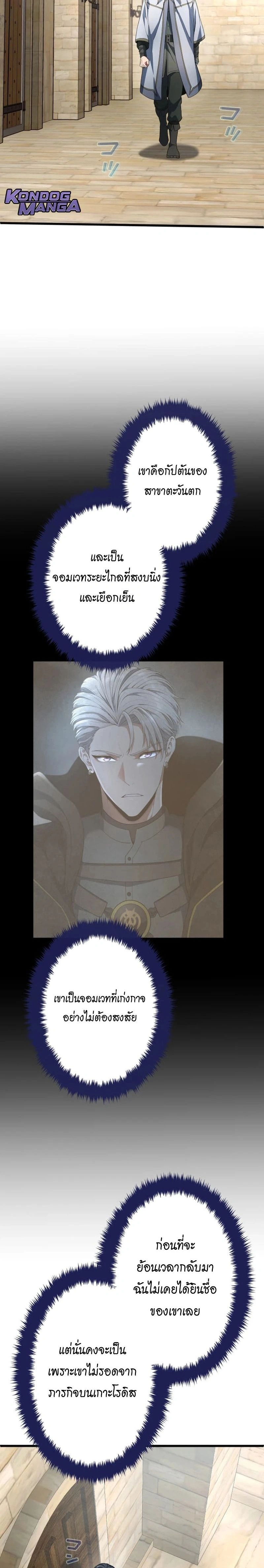 หน้าที่ 28