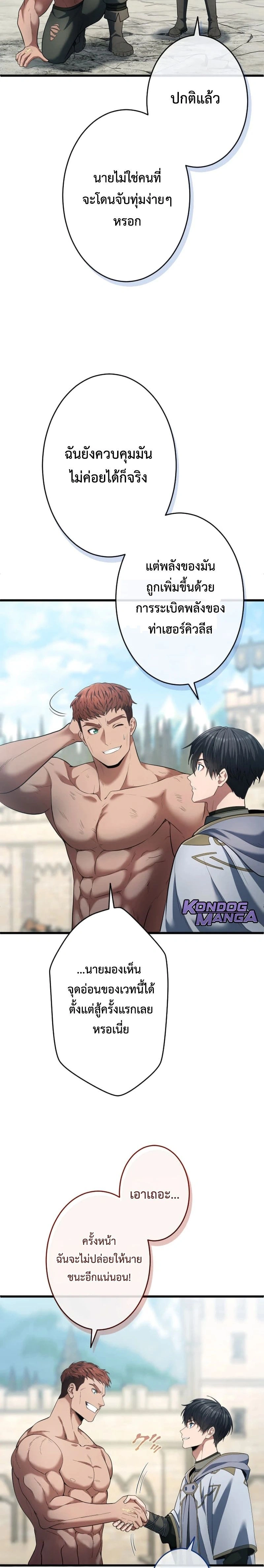 หน้าที่ 25