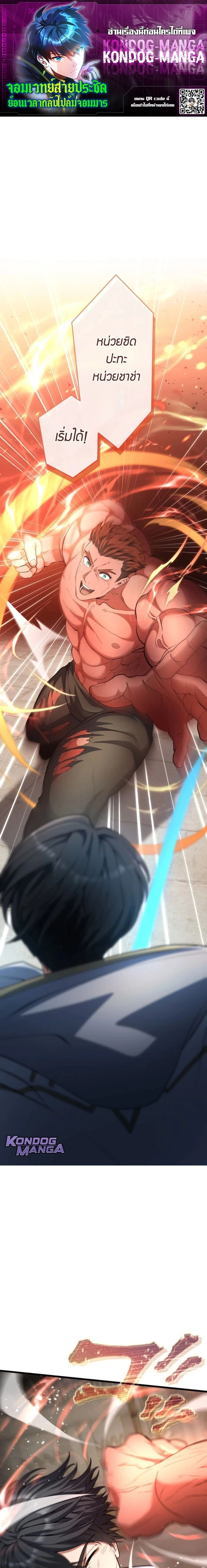 หน้าที่ 1