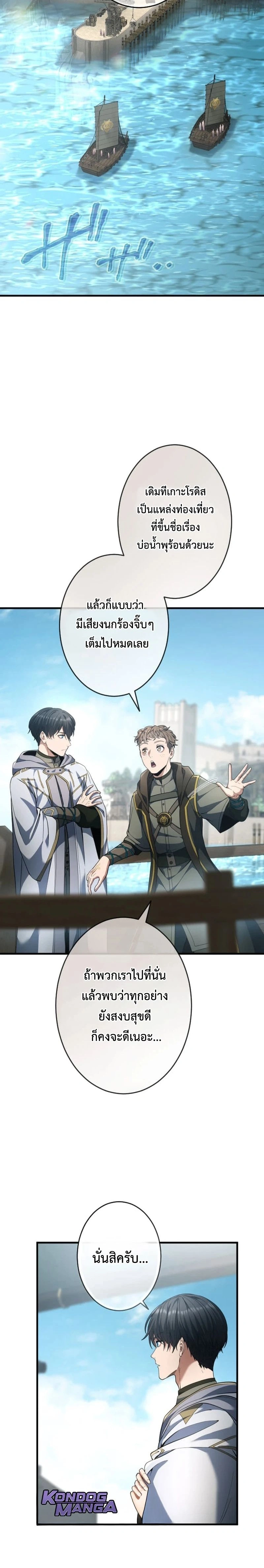 หน้าที่ 28