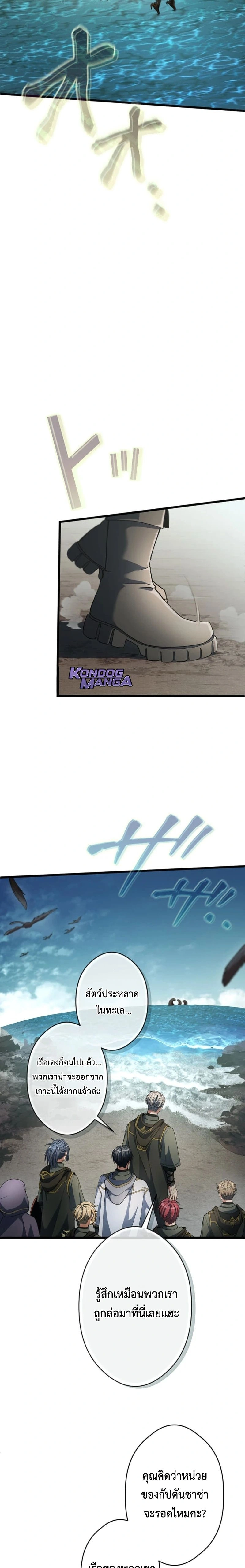 หน้าที่ 25