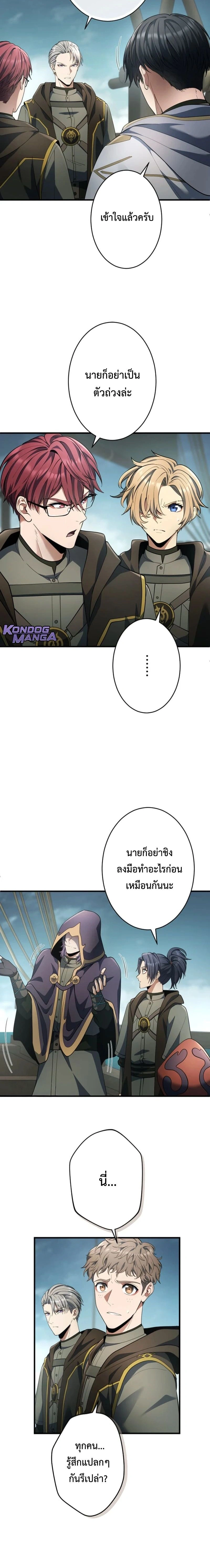 หน้าที่ 10