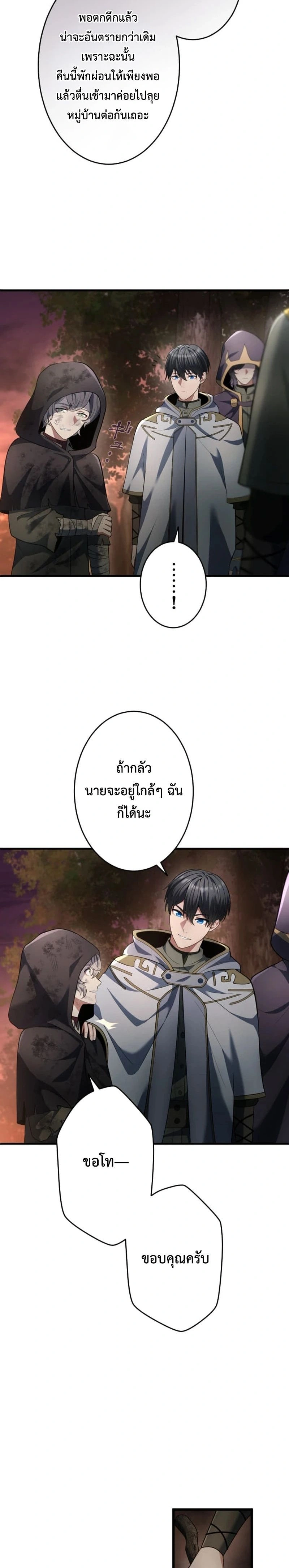 หน้าที่ 24